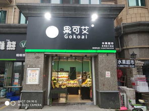 小區(qū)門口稀缺旺鋪轉(zhuǎn)讓 南昌店面轉(zhuǎn)讓與票務(wù)代理服務(wù)商機(jī)