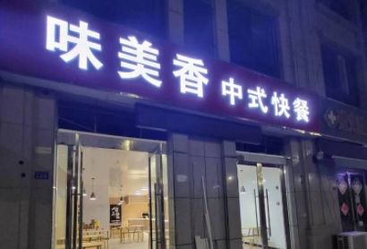 泗洪衡山花園、步行街、華泰世紀(jì)園西門等多處優(yōu)質(zhì)商鋪待轉(zhuǎn)讓