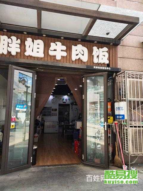 關(guān)于武漢酷易搜轉(zhuǎn)讓的全面解析