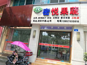 跨入票務(wù)代理市場 浣東中路店面轉(zhuǎn)讓機(jī)遇解析