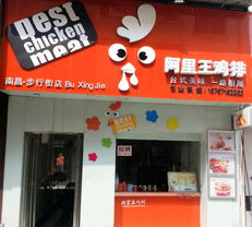 勝利路步行街旺鋪轉讓 開啟票務代理服務新篇章