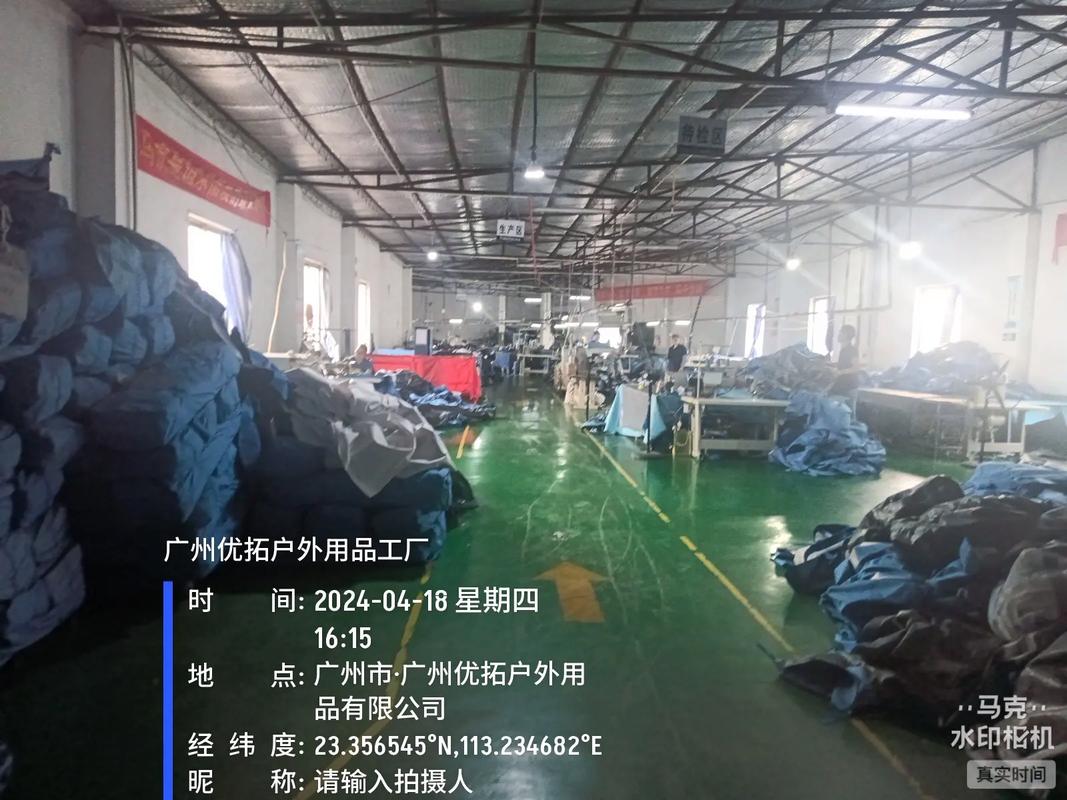 優(yōu)拓戶(hù)外用品工廠 以高品質(zhì)與創(chuàng)新銷(xiāo)售服務(wù)贏得市場(chǎng)