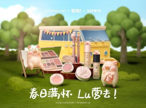 露營風潮激活美妝新市場 唯品會數據顯示二季度露營美妝銷量環比激增55%